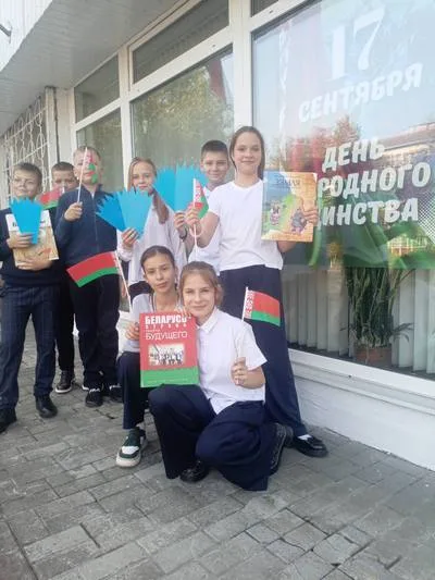 День народного единства