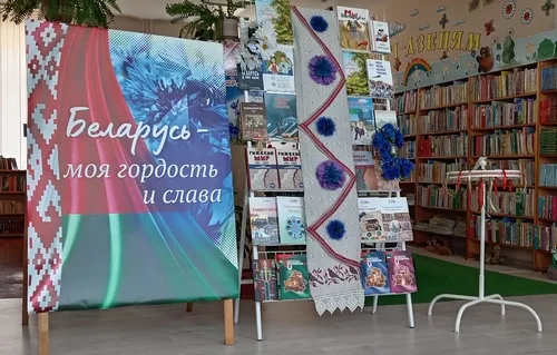 День народного единства