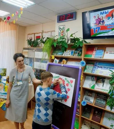 День народного единства