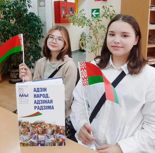 День народного единства