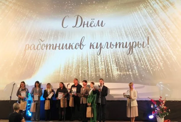День работников культуры - 2025
