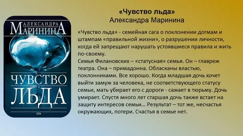 “День семьи”