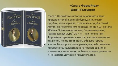 “День семьи”