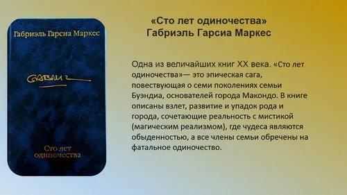 “День семьи”