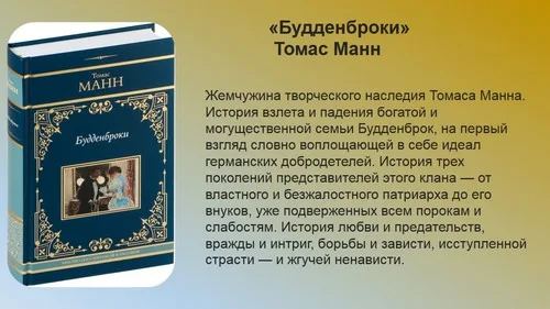 “День семьи”