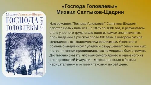 “День семьи”
