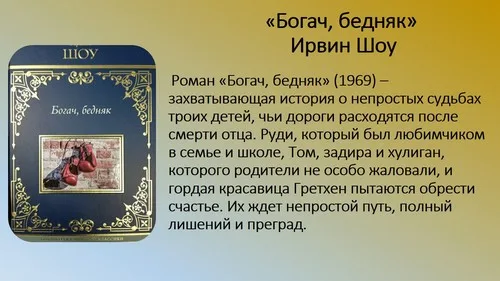 “День семьи”