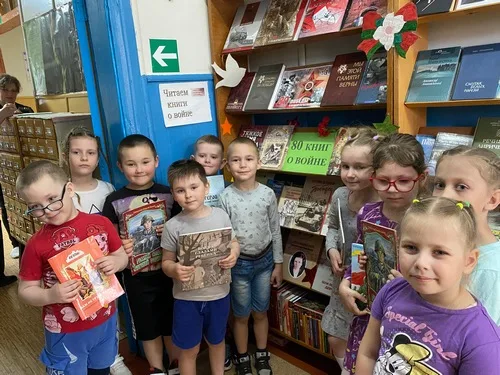 «День славной Победы»