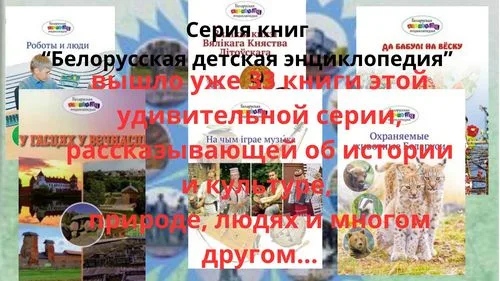 День знаний