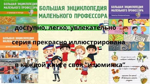 День знаний