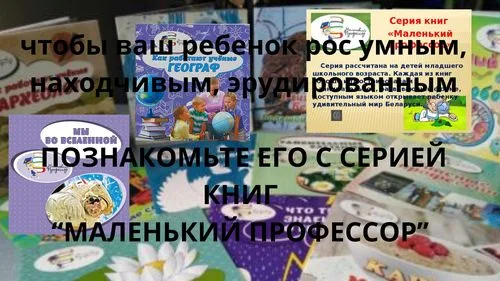 День знаний
