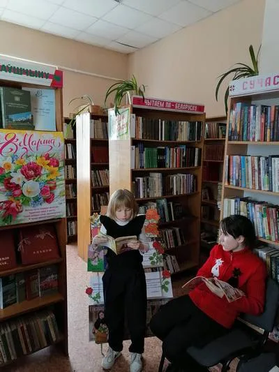 «Для мамы с любовью»