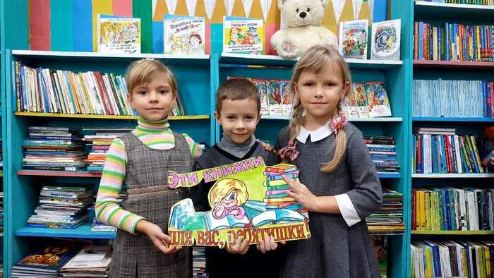 «Для вас, ребятишки, новые книжки!»