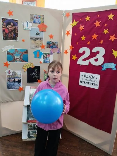 «Для вас, защитники Отечества»