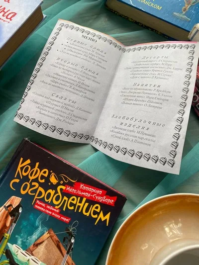 «Для всей семьи»