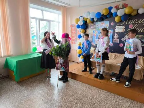 «До свидания, азбука»