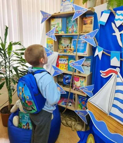 «Добро пожаловать в книжное лето!»