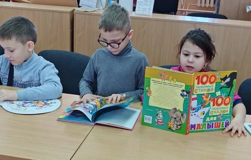 «Дом, где живут книги»