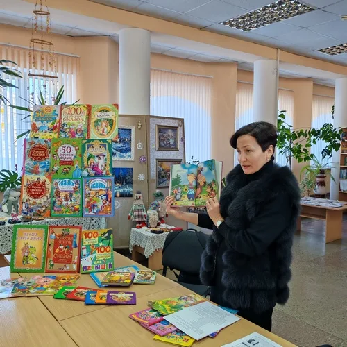 «Дом, где живут книги»