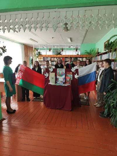 «Дружба без границ и расстояний»