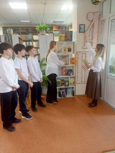 «Духовная книга - источник мудрости»
