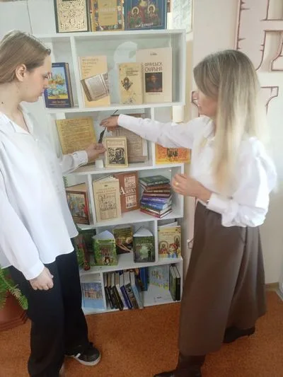 «Духовная книга - источник мудрости»