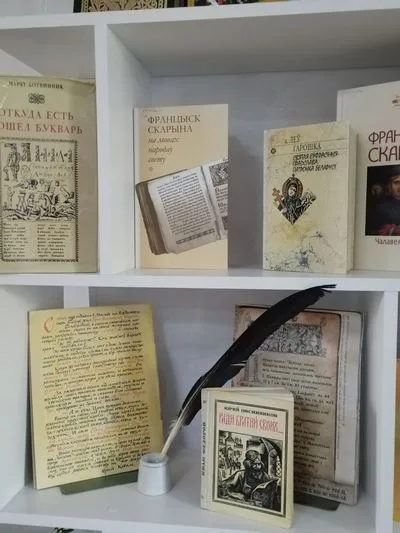 «Духовная книга - источник мудрости»