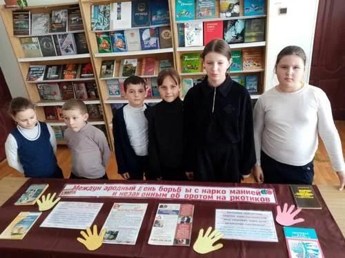 "Дурман-трава  или обманутые судьбы"