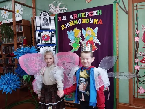 «Дюймовочка»
