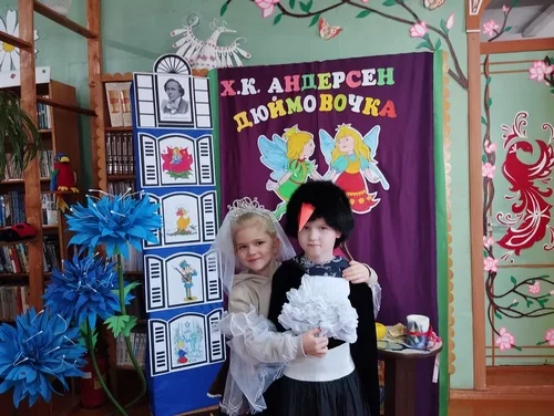 «Дюймовочка»
