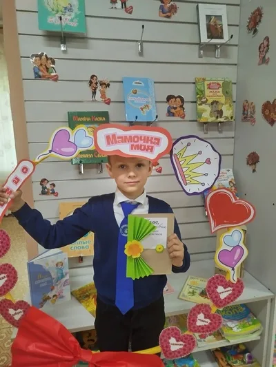 «Единственной маме на свете»
