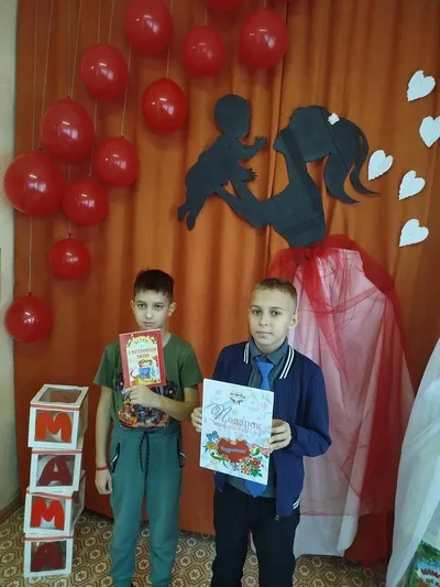 «Единственной маме на свете»