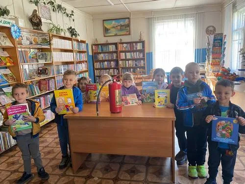 Единый день безопасности