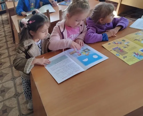 Единый день безопасности
