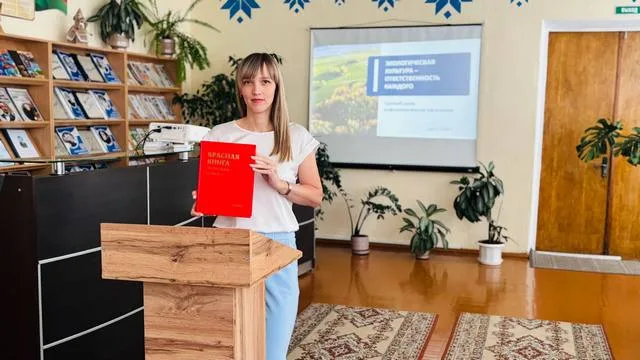 «Экологическая культура – ответственность каждого»