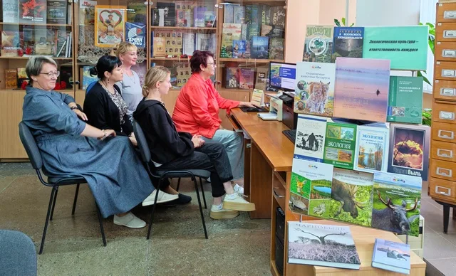 «Экологическая культура – ответственность каждого»