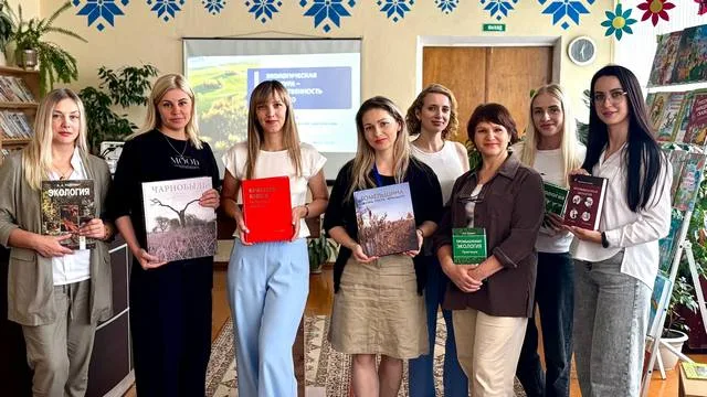 «Экологическая культура – ответственность каждого»