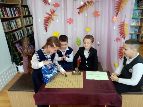 «Экология для любознательных»