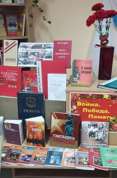 «Есть память, которой не будет забвенья»
