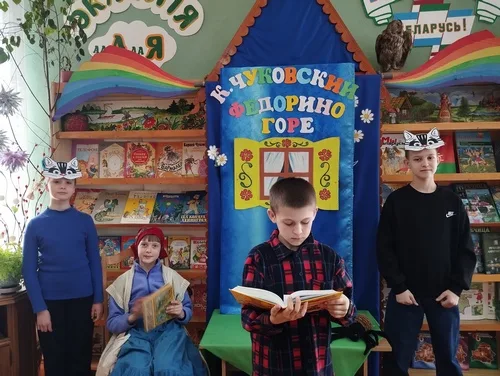 «Федорино горе»