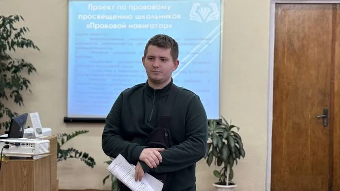 «Формирование правовой культуры несовершеннолетних»