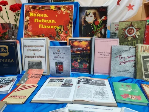 «Герои-освободители Речицкой земли»