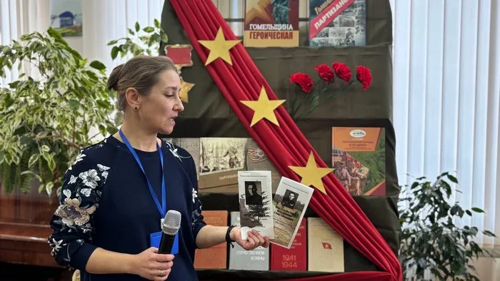 «Герои подполья. Речица партизанская»