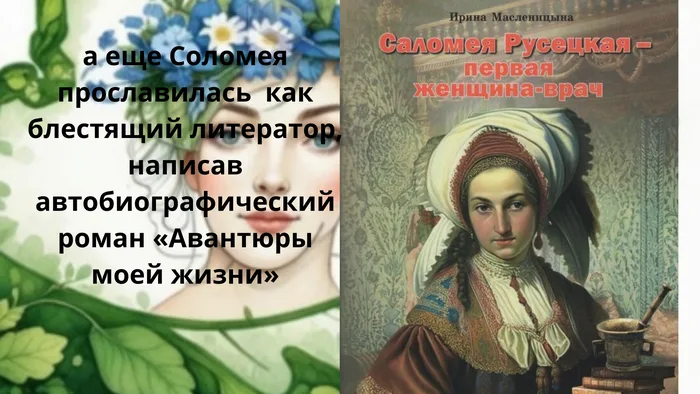 Год белорусской женщины