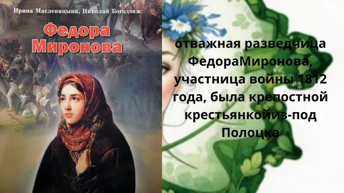 Год белорусской женщины