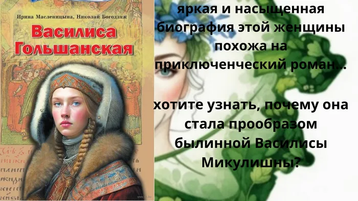 Год белорусской женщины
