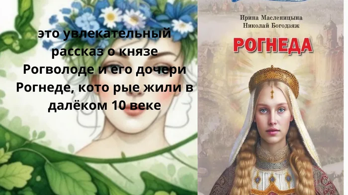 Год белорусской женщины