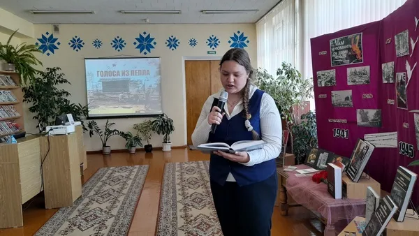 «Голоса из пепла»