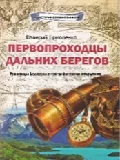 Гошкевич Иосиф Антонович