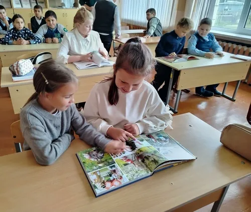 «Готов ли ты путешествовать?»